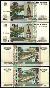 Россия лот из 2 банкнот с номерами подряд (10 рублей) 1997 (2004) "модификация 2004", серия ЧЗ Pick 268 c (1) бумага аUNC 2196-22-2-1