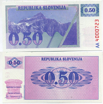 Словения 0,50 толаров 1990 Pick 1A бумага UNC (пресс) 451-34-1