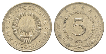 Югославия 5 динаров 1975 KM 58 медь цинк никель 4529-744