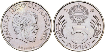 Венгрия 5 форинтов 1985 Лайош Кошут KM 635 медно-никель UNC 4150-642