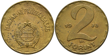 Венгрия 2 форинта 1973 ВР, редкий год KM 591 латунь 4150-647