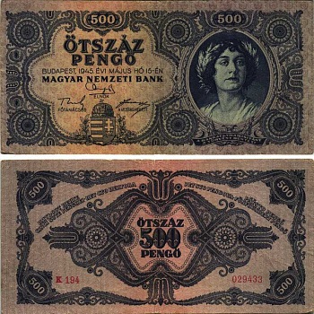 Венгрия 500 пенго 1945 Pick 117a бумага 7205-13-3