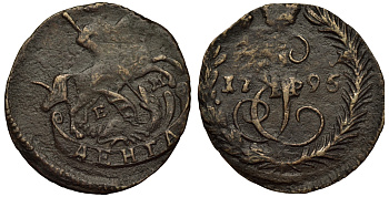 Россия деньга 1795 R EM, Екатерина II (1762-1796) Биткин 762 медь 219-553