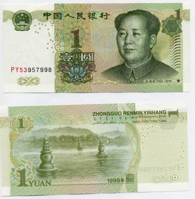 КИТАЙ 1 ЮАНЬ 1999 МАО ЦЗЕДУН, БУКВА БУКВА НОМЕР НОМЕР Pick 895а бумага UNC (ПРЕСС) 7203-76-3