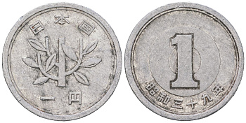 Япония 1 йена 1964 Yr. 39, Хирохито (1926-1989) KM 74 алюминий 4380-1169