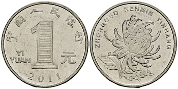 Китай 1 юань 2011 KM 1212 сталь плакированная никелем 4138-734