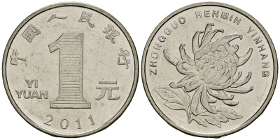 Китай 1 юань 2011 KM 1212 сталь плакированная никелем 4138-734