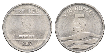 Индия 5 рупий 2007 KM 330 нержавеющая сталь 4650-1157
