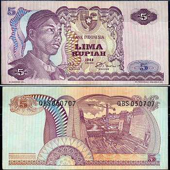 Индонезия 5 рупий 1968 Pick 104 бумага 7554-31-1-2