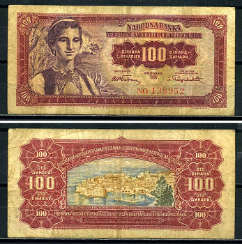 Югославия 100 динаров 1955 хорватка, Дубровник (Рагуза) Pick 69 бумага 3295-14-1-2