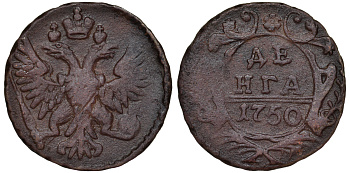 РОССИЯ 1 ДЕНЬГА 1750 медь 45-946