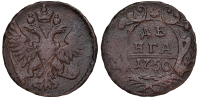 РОССИЯ 1 ДЕНЬГА 1750 медь 45-946