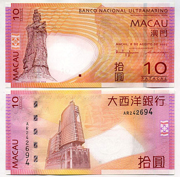 Макао 10 патака 2005 Banco Nacional Ultramarino Pick 80 a бумага UNC (пресс) 449-36-1
