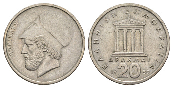 Греция 20 драхм 1980 Перикл, пантеон KM 120 медно-никель 4185-642