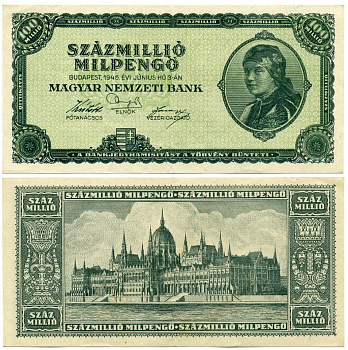 Венгрия 100000000 милпенго (milpengo) (100000000000000 пенго) 1946 Лайош Кошут, здание парламента в Будапеште Pick 130 бумага 8592-33-3