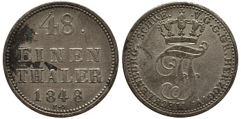 Мекленбург-Шверин 1/48 талера 1848 F.N., Фридрих Франц II (1842-1883) AKS 43, Jaeger 52, KM 301 (C107) серебро 1517-542