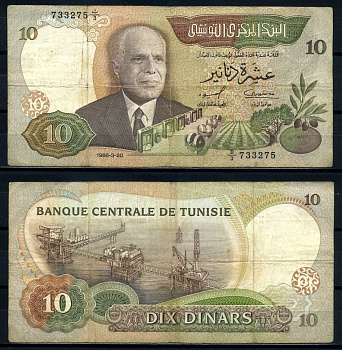 Тунис 10 динаров 1986 20 марта 1986, президент Хабиб Бургиба Pick 84 бумага 8602-11-1-2