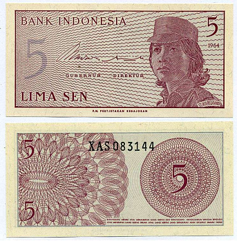 Индонезия 5 сенов 1964 девушка волонтер Pick 91 a  бумага  UNC (пресс) 8611-62-2-1