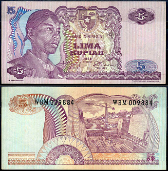 Индонезия 5 рупий 1968 Pick 104 бумага 7548-2-3-1