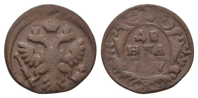 Россия денга 1737 Анна Иоанновна (1730-1740) Биткин 293 медь 27-1213
