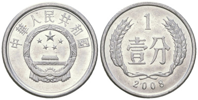 Китай 1 фэнь 2008 KM 1 алюминий 4516-1225