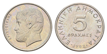 Греция 5 драхм 1982 Аристотель KM 131 медно-никель 4670-237
