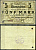Германия, Гласхютте 5 марок ND нотгельд, Stadtgirokasse   бумага 444-96-1-2