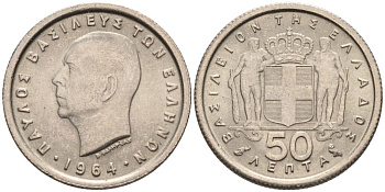 Греция 50 лепта 1964 Павел I (1947-1964) KM 80 медно-никель 4567-441