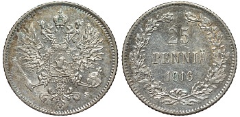 Россия для Финляндии 25 пенни 1916 S, Николай II (1894-1917) KM 6.2, Биткин 421 серебро 75-1331