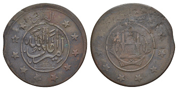 Афганистан 3 шахи 1919 KM 870 медь 1522-945