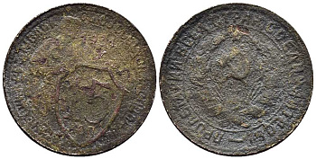 СССР 15 КОПЕЕК 1931 медно-никель 54-653