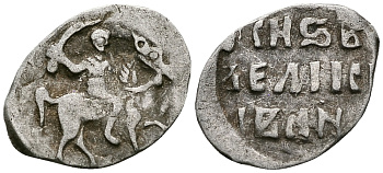 ВЕЛИКОЕ КНЯЖЕСТВО МОСКОВСКОЕ ДЕНГА 1535 - 1547 ИВАН IV ВАСИЛЬЕВИЧ, МОСКОВСКИЙ МОНЕТНЫЙ ДВОР, 0,34 ГР ГиК №48 серебро 262-831