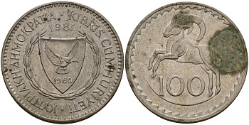 Кипр 100 милей 1981 KM 42 медно-никель 4156-416