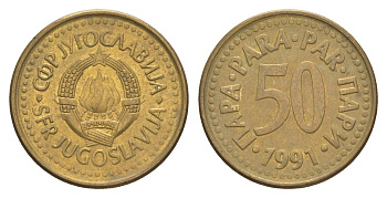 Югославия 50 пара 1991 KM 141 медь цинк 218-827