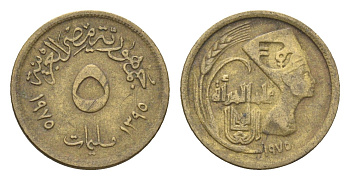 Египет 5 миллим 1975 AH 1395, международный год женщин, Нефертити KM 445 латунь 4659-1036