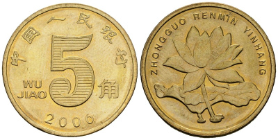 Китай 5 цзяо 2006 KM 1411 никель плакированная латунью 4138-1131