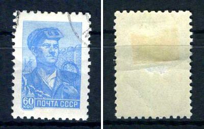СССР марка 60 копеек 1958-1959 стандартный выпуск Загорский 2219    почтовое гашение 8707-4-1-4