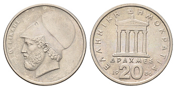 Греция 20 драхм 1986 Перикл, пантеон KM 133 медно-никель 4667-921