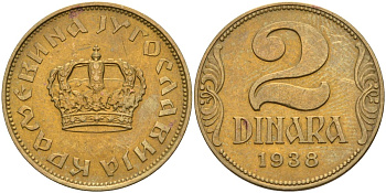 Югославия 2 динара 1938 Петар II, малая корона KM 21 алюминиевая бронза aUNC 4589-313