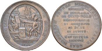 Франция 5 солей (су) 1792 LAN 4, революции, токен, VIVRE LIBRAS OU MOURIR ("Жить свободным или умереть", MONNERON FRERES NEGOCIANS A PARIS (Торговцы братья Моннерон. Париж). KM Tn31, Guilloteau 291, Mazard 145 бронза 4552-934
