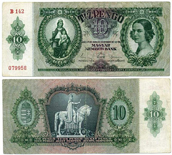 Венгрия 10 пенго 1936 венгерская мадонна, статуя Св. Стефана, серия B 142 Pick 100 бумага 00-00