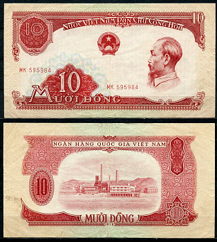 Вьетнам 10 донгов  1958 Хо Ши Мин, Фабрика Pick 74a бумага 6266-50-3-1