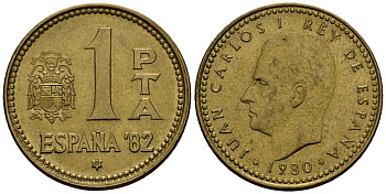 Испания 1 песета 1980 Чемпионат мира по футболу в Испании 1982 года, Хуан Карлос I (1975-2014) KM 816 алюминиевая бронза 4176-427