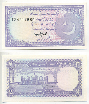 ПАКИСТАН 2 РУПИИ 1985-1999 Pick 37 бумага UNC (ПРЕСС) 6300-5-2-1
