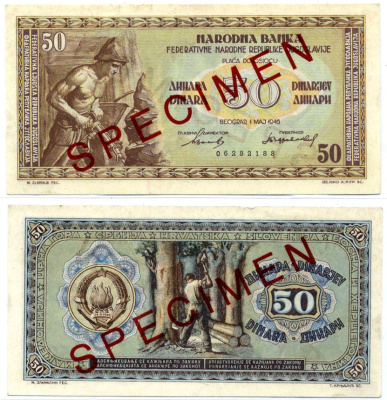 Югославия 50 динаров 1946 SPECIMEN, образец, 8 цифр в номере Pick 64аs бумага UNC (пресс) 000-00-00