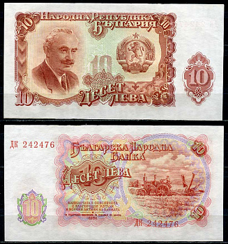 Болгария 10 левов 1951 Георгий Димитров, уборка зерновых, трактор Pick 83 a бумага UNC (пресс) 450-25-2
