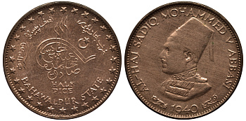 ИНДИЯ, БАХАВАЛПУР 1/2 ПАЙСА 1940 ГОД 1359, SIR SADIQ MUHAMMAD KHAN V (AH1325-1365) (1907-1947), MILLED COINAGE KM 12 медь 1530-321