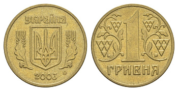 Украина 1 гривна 2003 KM 8b алюминиевая бронза 4633-554