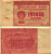РСФСР 100000 рублей 1921 расчетный знак, серия ЕА-097, водяной знак большие звезды, кассир З. Солонин Pick 117a, ZG-II 2.6.31  бумага   6300-30-1-1