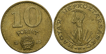 Венгрия 10 форинтов 1985 Статуя свободы KM 636 алюминиевая бронза 4138-132